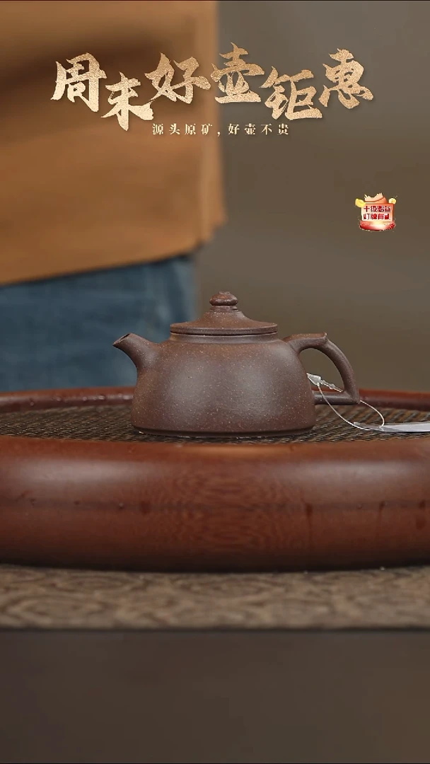 茶壶紫砂16a33桃花泥天香阁笠帽100cc