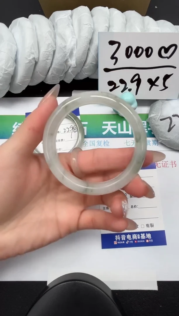 【闪购商品】石英质玉手镯未镶嵌191-56.4