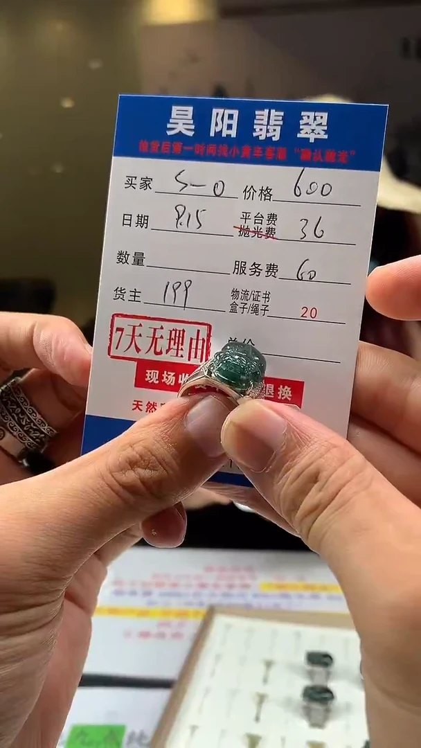 银S925镶嵌定制翡翠S****oHY110604