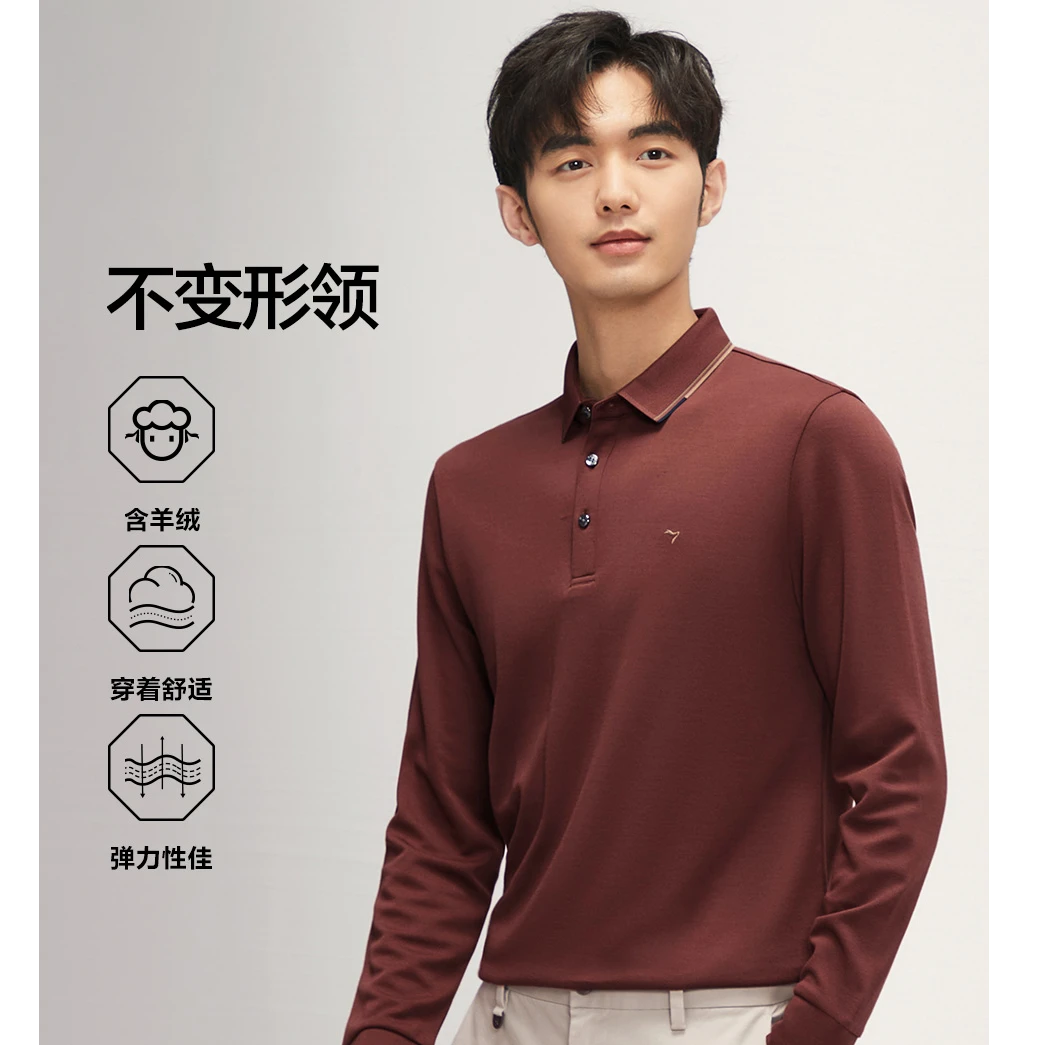 【高端系列】柒牌男士2025秋冬新品翻领复古运动长袖Polo衫提花上衣