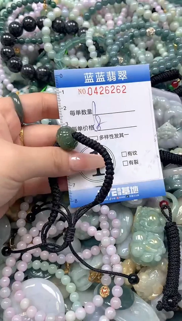颈饰未镶嵌翡翠闪购0426262