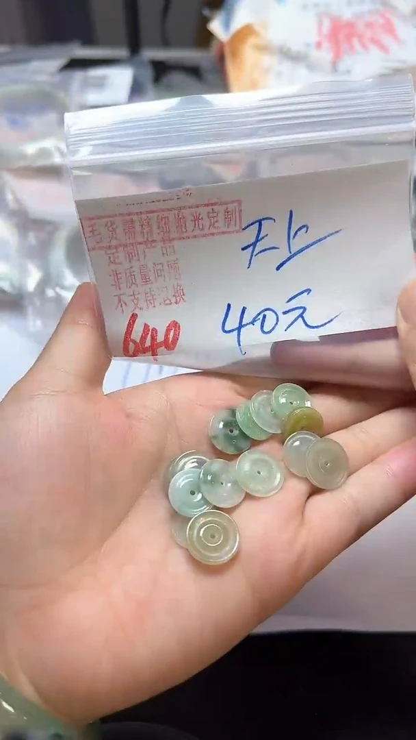 【闪购商品】定制翡翠未镶嵌毛货需精细抛光多样性翡翠640