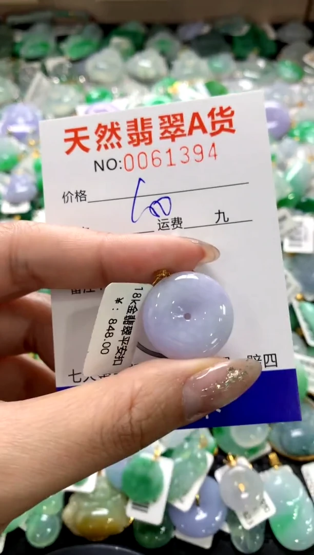 颈饰18K金镶嵌翡翠1111111111111111