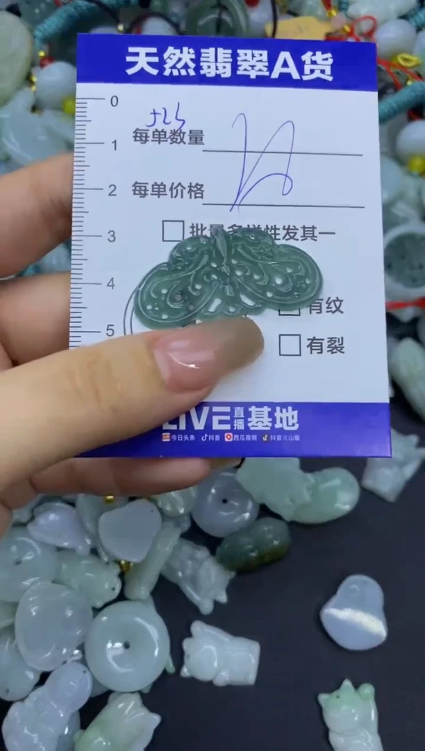 颈饰未镶嵌翡翠天然翡翠A货批量多样性发一件