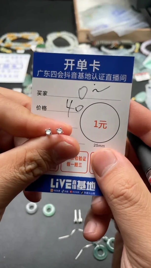 【闪购商品】翡翠颈饰银S925镶嵌耳钉