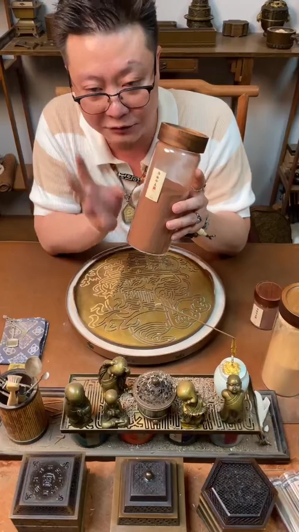 香粉炮制过的海南降真香200g
