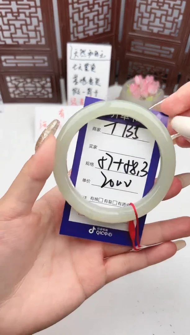 【闪购商品】和田玉手镯未镶嵌微色差T135