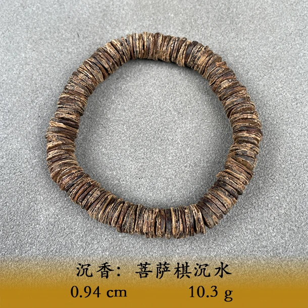 LSQRS天然野菩萨棋沉水A652