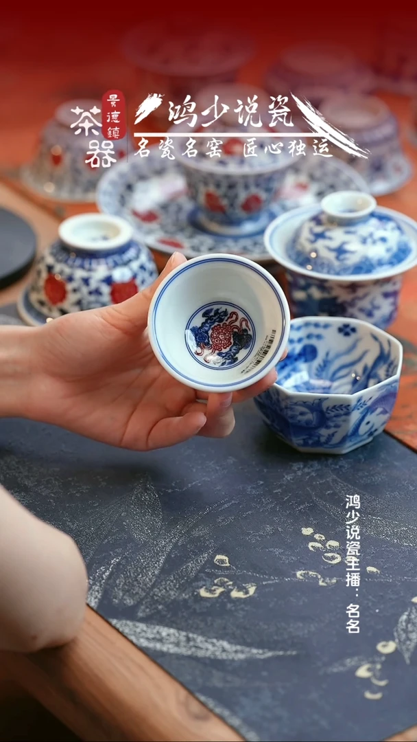 永明尚玩缠枝莲红狮心小压手杯