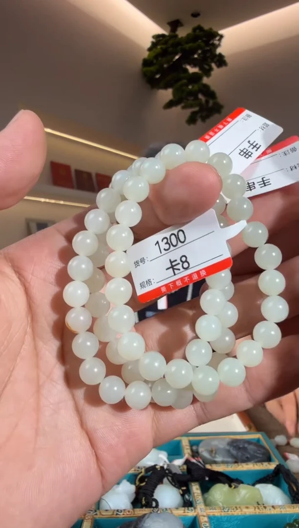 未镶嵌手串和田玉8多样性发货发其中一个