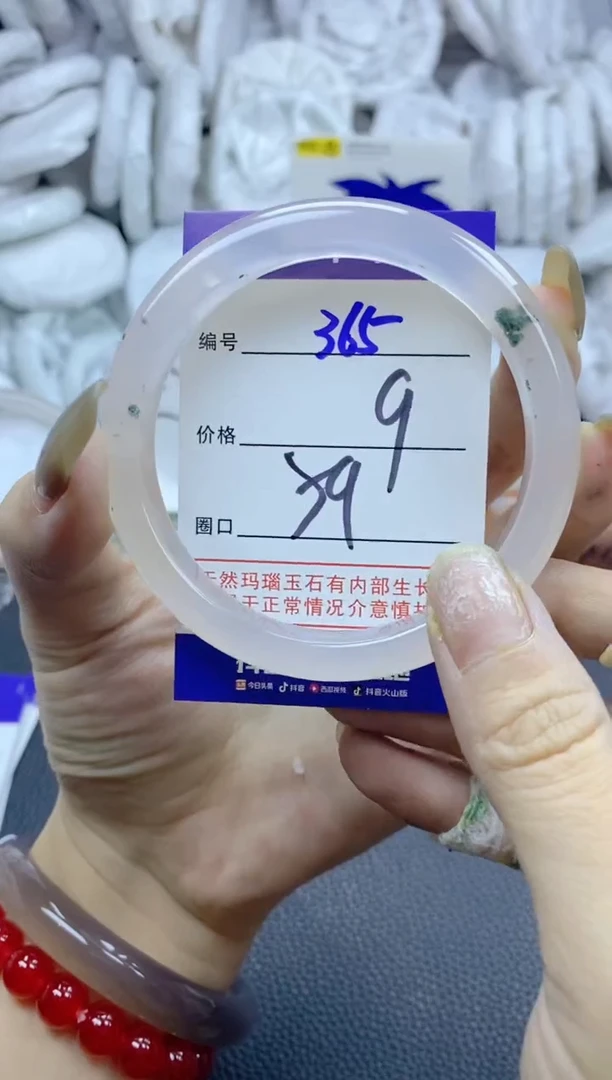 手镯玛瑙/玉髓未镶嵌365