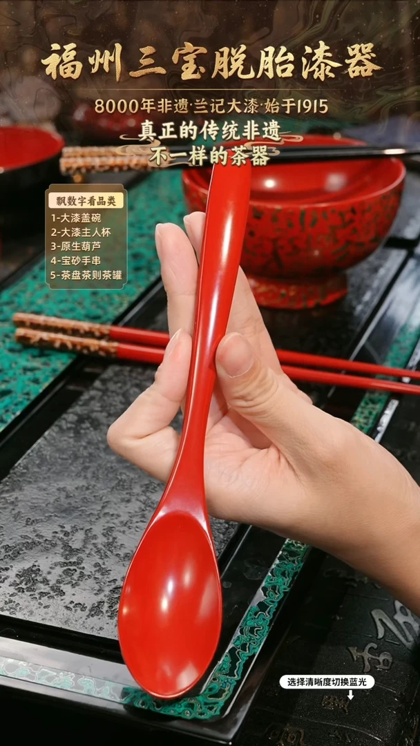 兰记手工漆器-一物一拍 以商品图片为主
