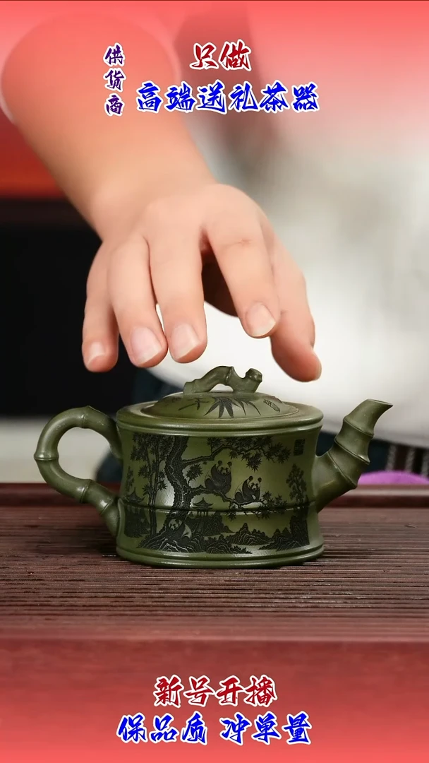 茶壶紫砂宜兴紫砂壶
