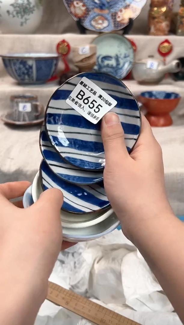 【闪购商品】655B瓷盘 餐具 默认接受微瑕下单