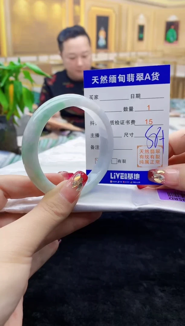 【闪购商品】翡翠手镯未镶嵌    H96-251