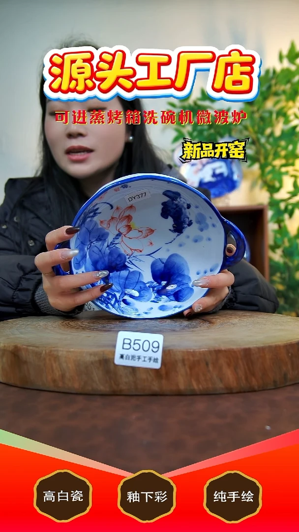 摆件白泥景德镇手工手绘陶瓷【食品级】509