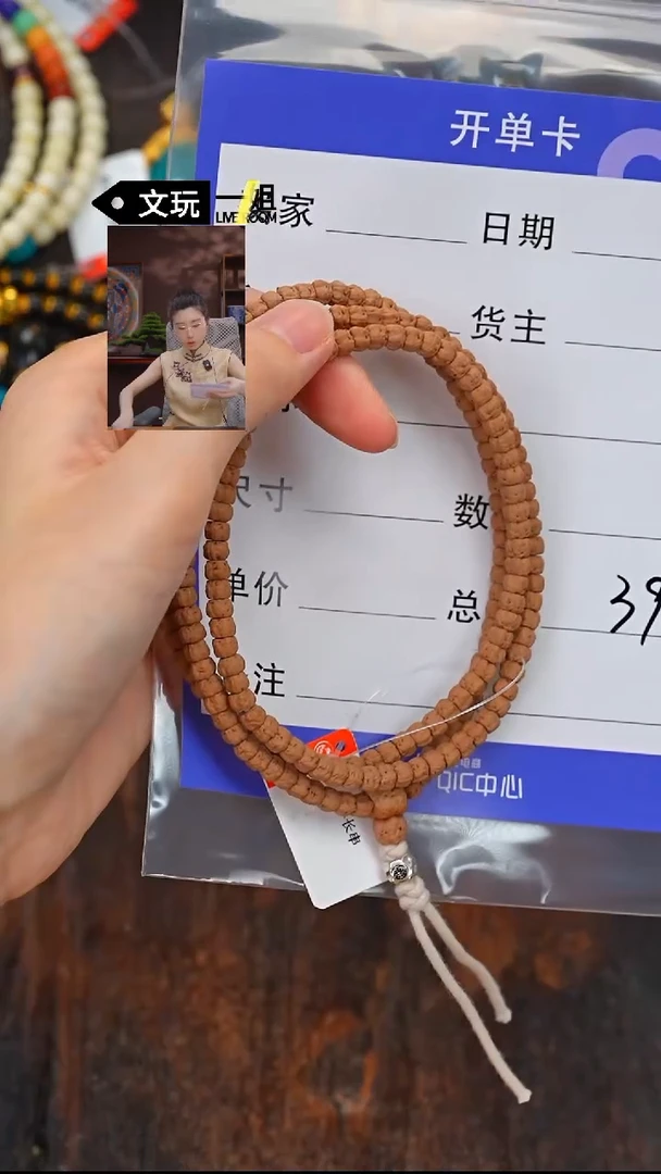 金刚菩提吊坠菩提