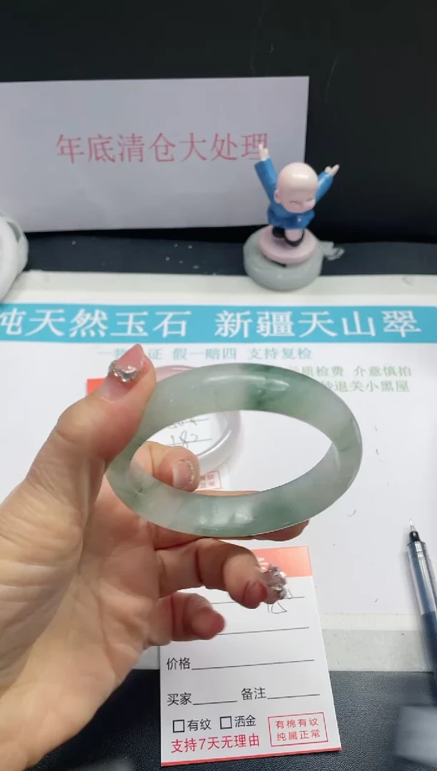【闪购商品】石英质玉手镯未镶嵌150