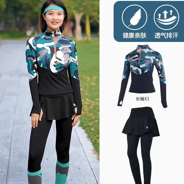 【运动套装】显瘦舒适透气立领套装女速干健身修身长袖运动跑步套装
