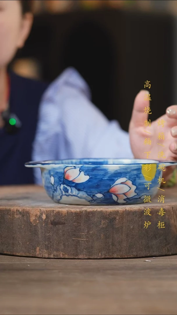 瓷片景德镇高温釉下彩（食品级）