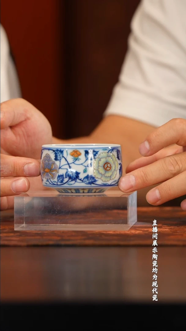 玗琪轩四向牡丹禅定杯@@yqx276