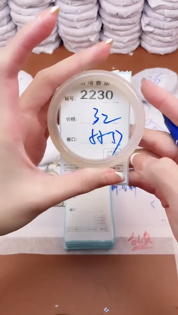 【闪购商品】玛瑙/玉髓手镯未镶嵌2230