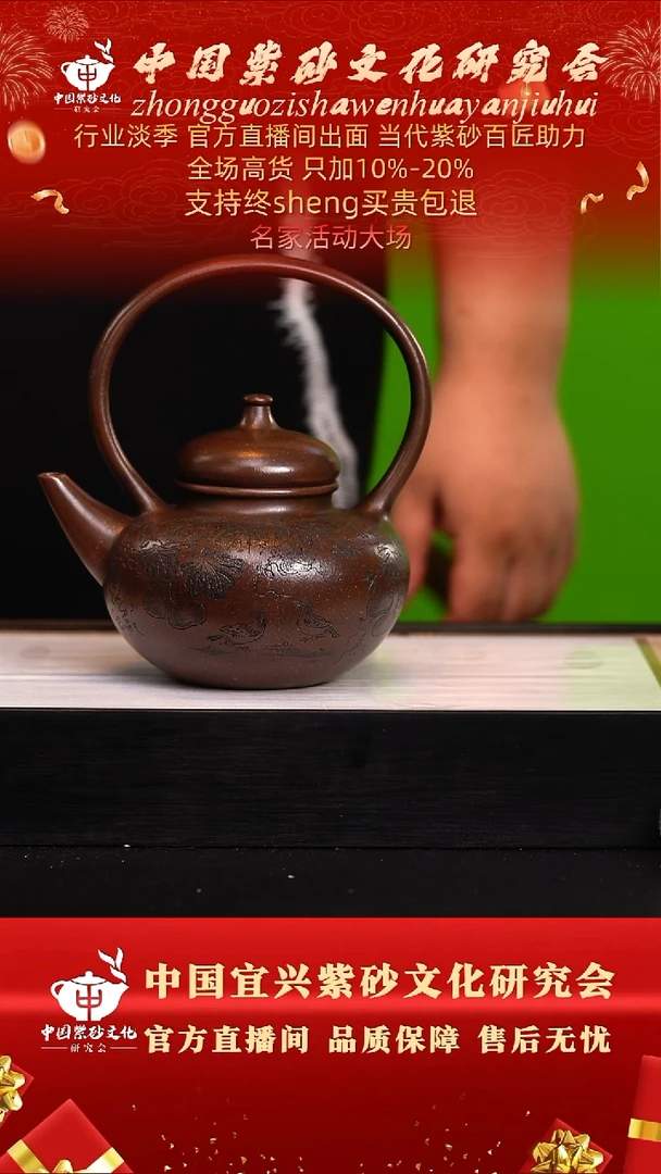 茶壶紫砂102号  何  紫泥 380c