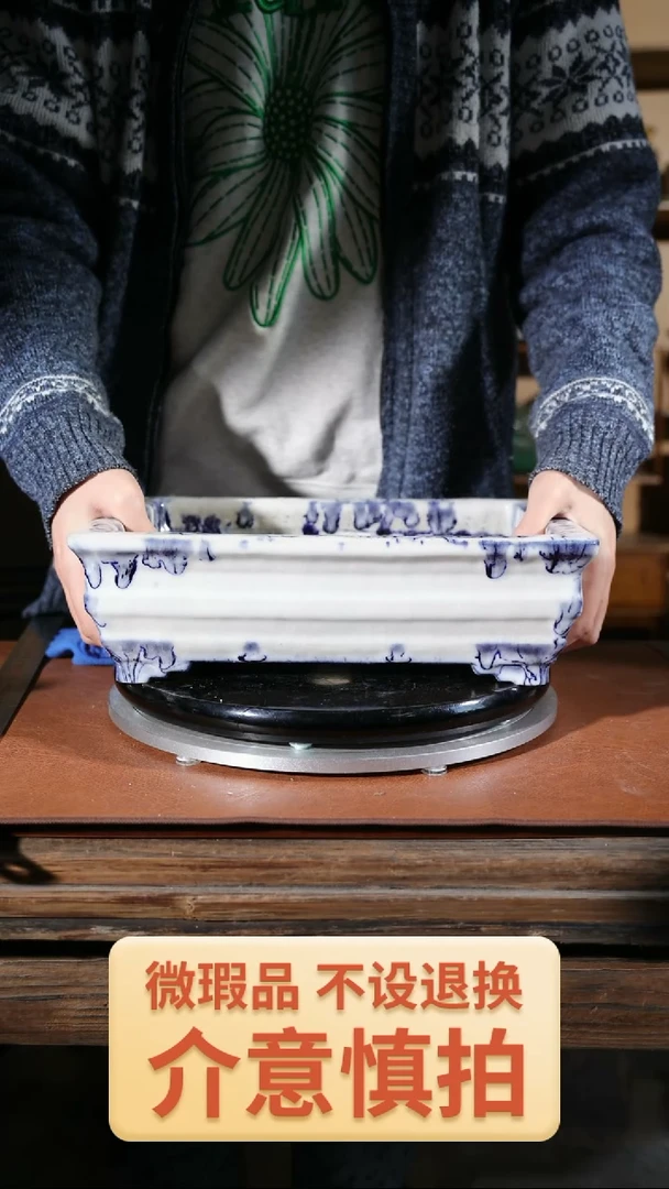 【闪购商品】红陶391