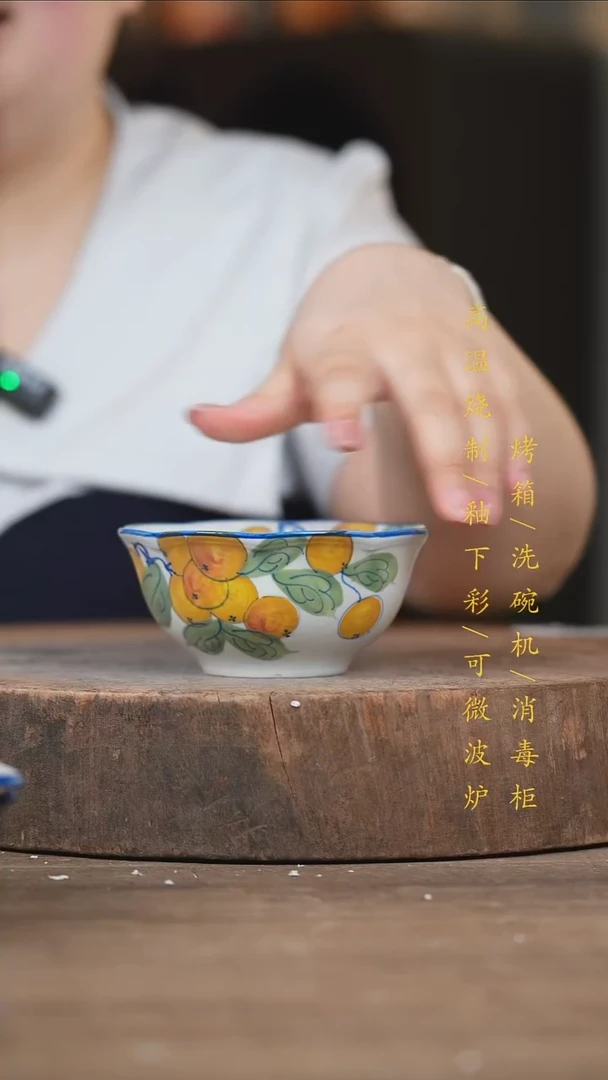 瓷片景德镇高温釉下彩（食品级）
