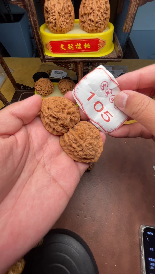 把件文玩核桃105-40mm麦穗虎头