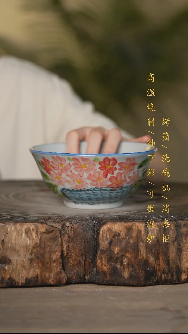 瓷片景德镇高温釉下彩可微波烤箱洗碗机