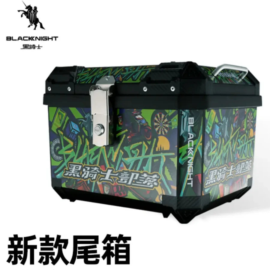 黑骑士电动车后尾箱超大容量45L/58L通用非铝合金加厚防水尾箱