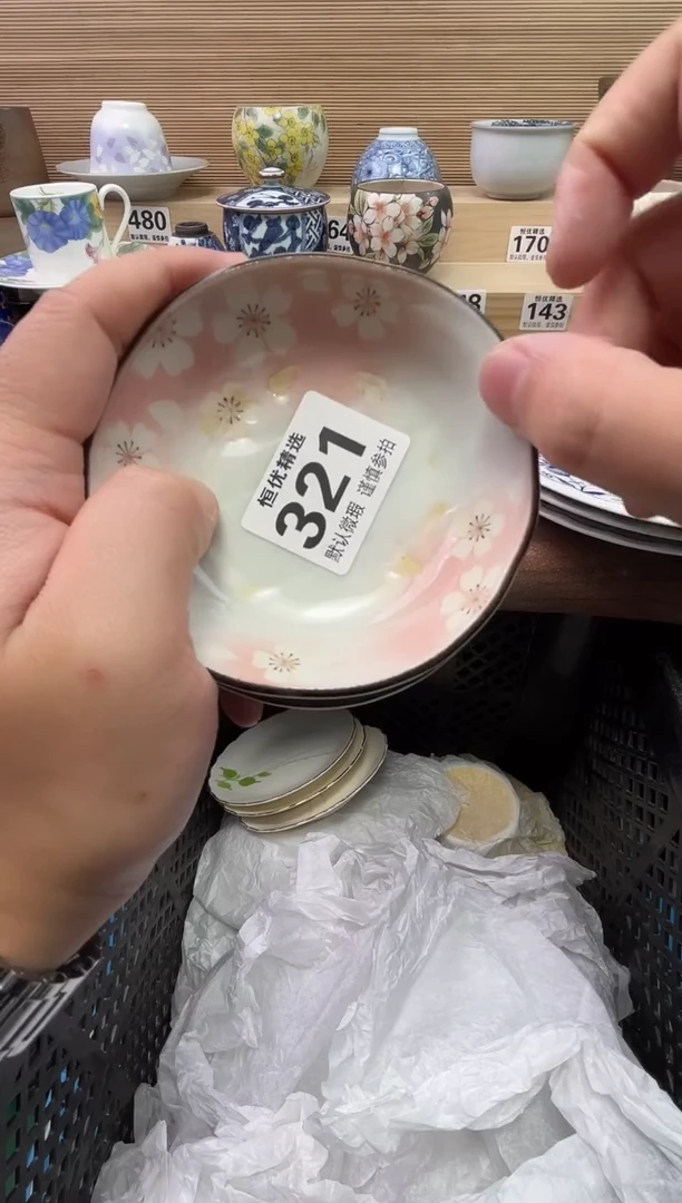 ?****灵陶瓷陶瓷陶瓷陶瓷陶瓷陶瓷