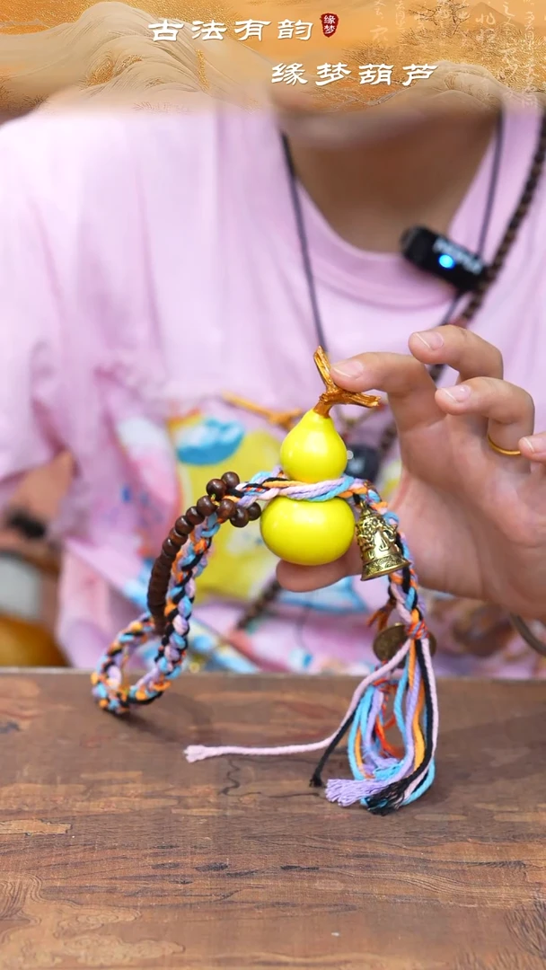 738号缘梦工艺（天然真葫芦）