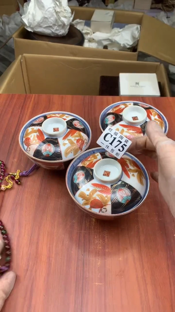 瓷片杠***员校长家杂项籈选3