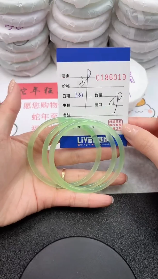 【闪购商品】玛瑙/玉髓手镯未镶嵌6019