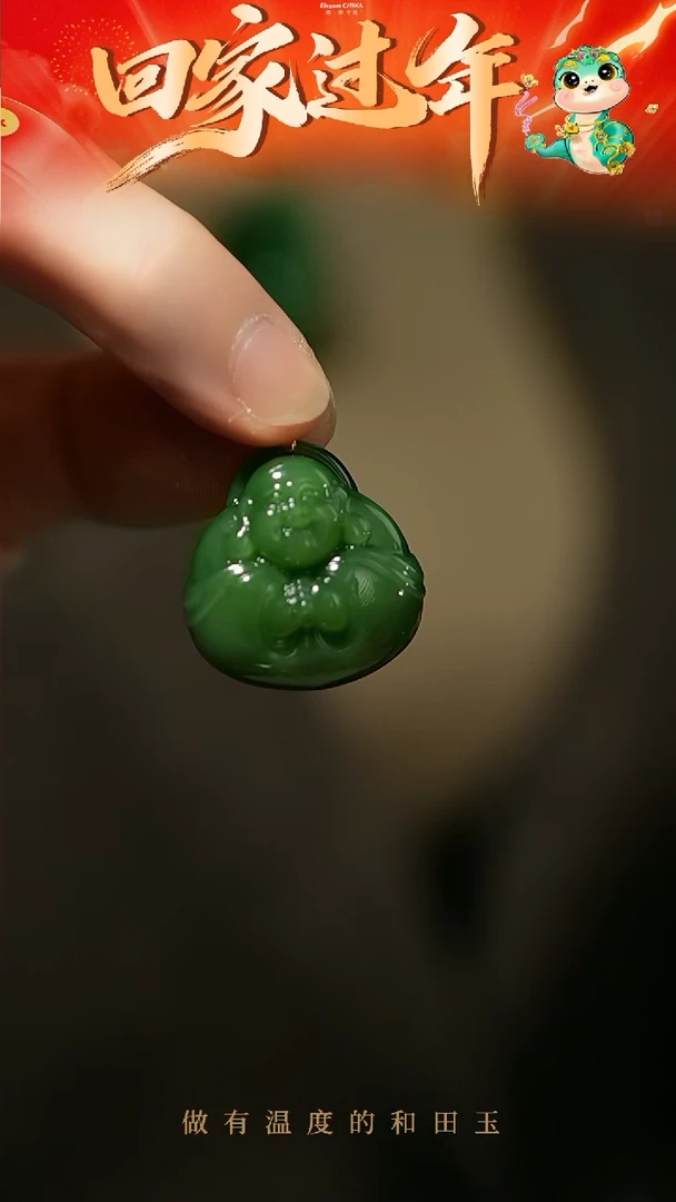 【闪购商品】和田玉挂件18K金镶嵌碧玉佛公挂件