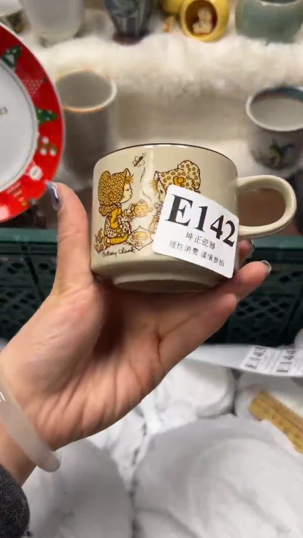 【闪购商品】瓷片          E142