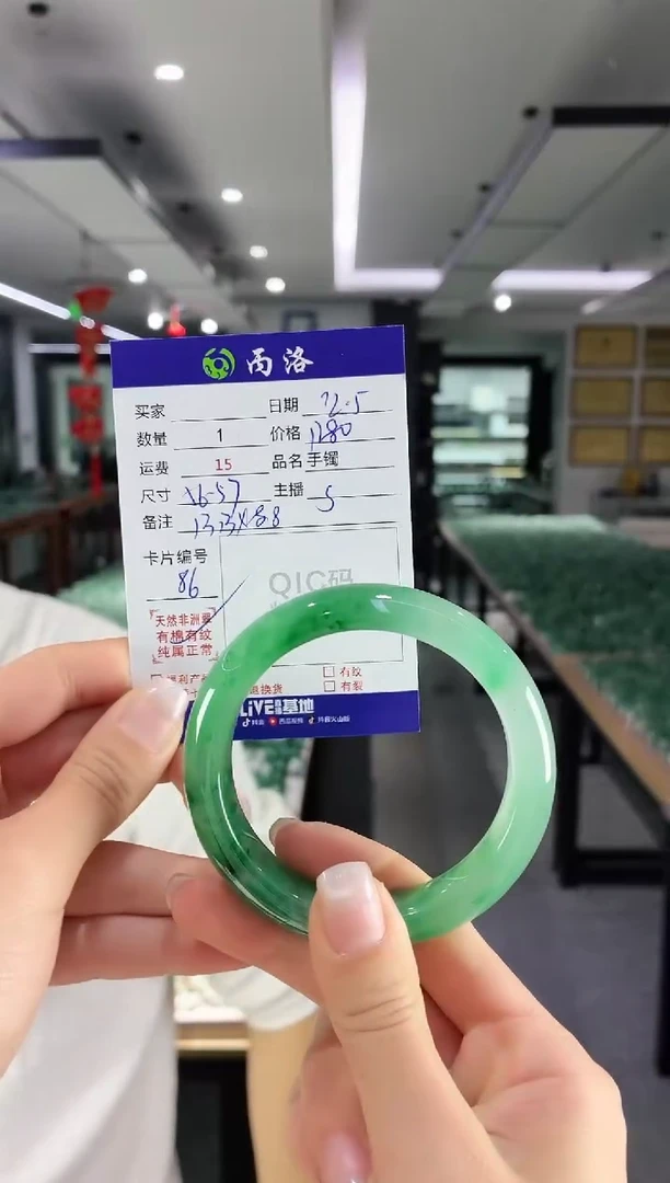 未镶嵌石英质玉手镯56-57