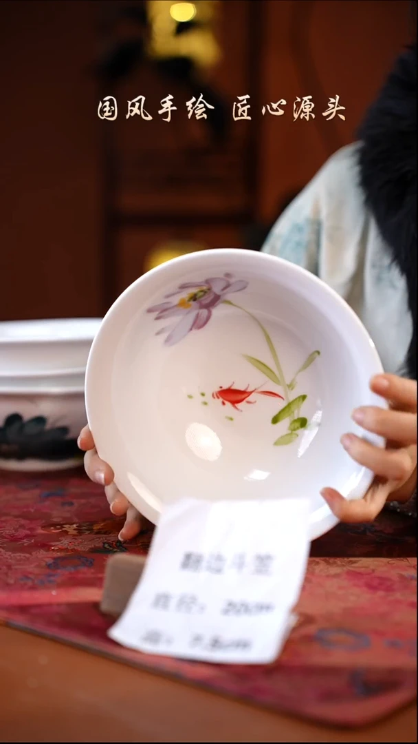 陶瓷景德镇高温釉中彩翻边斗笠直径20高7.5 紫荷