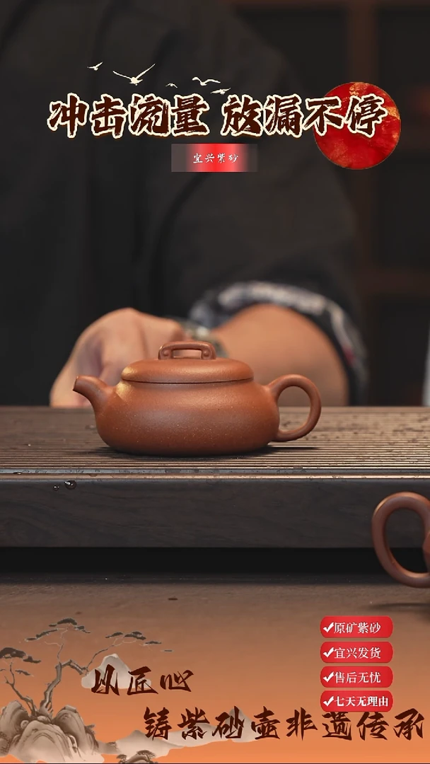 茶壶紫砂宜兴紫砂壶 扁如意