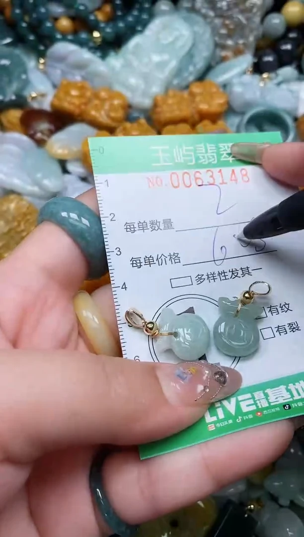 【闪购商品】翡翠颈饰未镶嵌闪购0063148