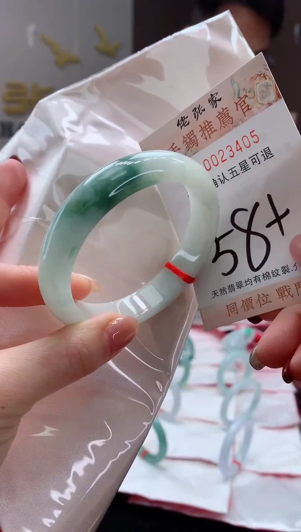 未镶嵌手镯翡翠天然缅甸A货翡翠