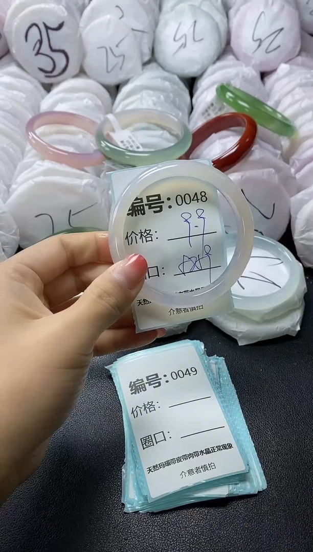 【闪购商品】玛瑙/玉髓手镯未镶嵌48