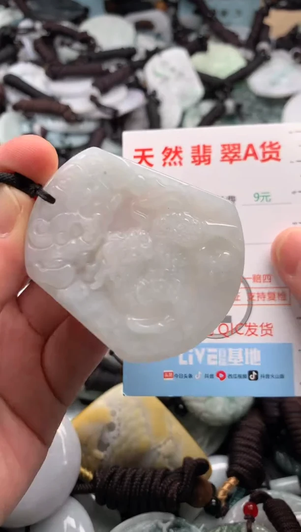 翡翠未镶嵌吊坠(不含链)1