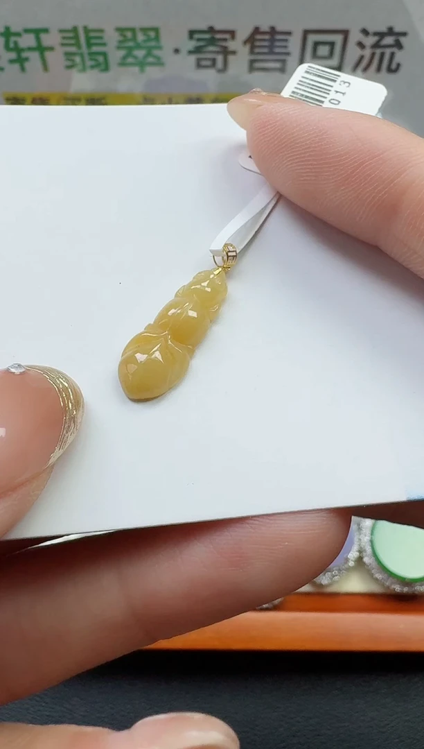 【闪购商品】翡翠颈饰18K金镶嵌寄售回流，不退不换