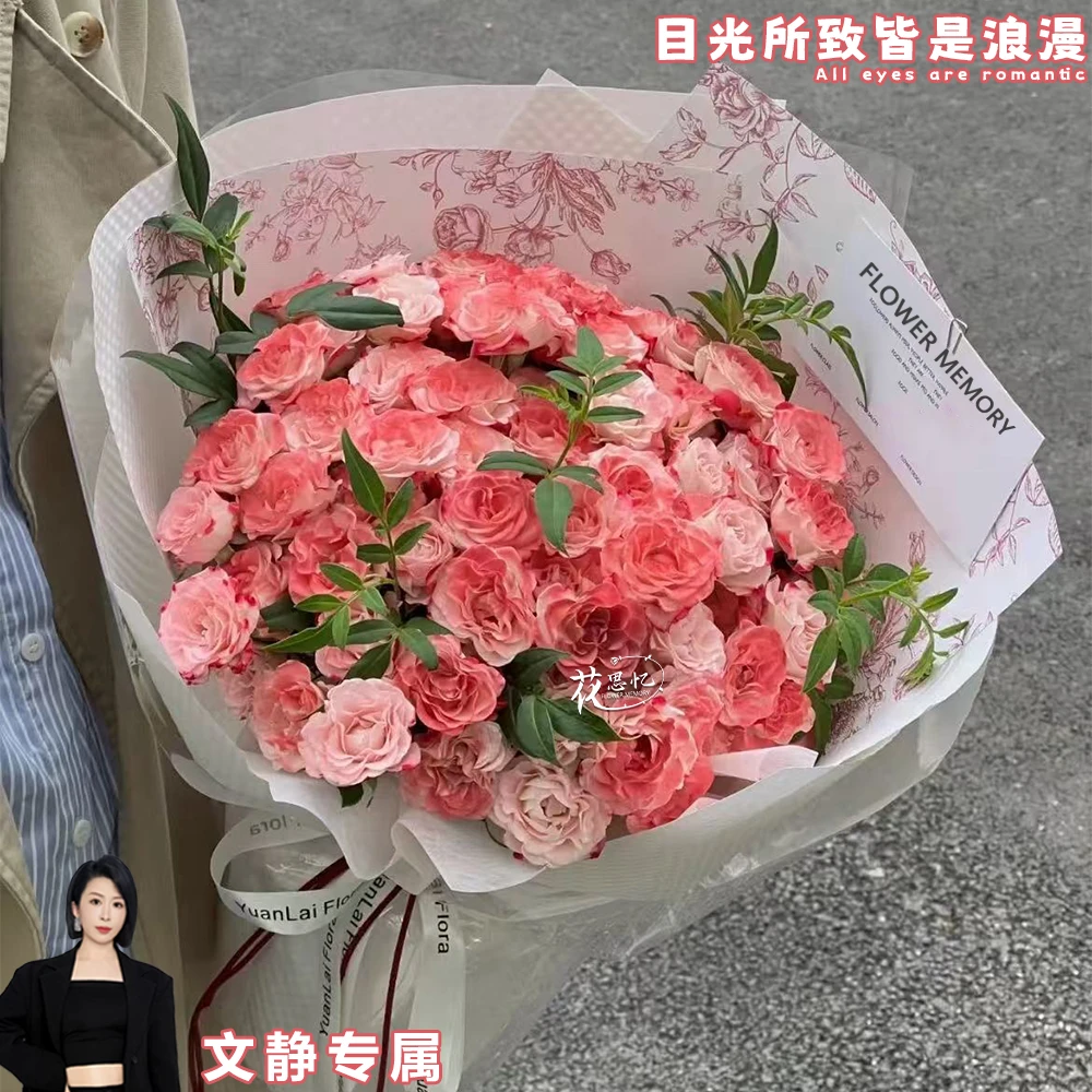 文静专属·目光所及皆是浪漫【阿玛尼色折射泡泡花束】送女朋友闺蜜老婆礼物花束鲜花订花同城配送小时达