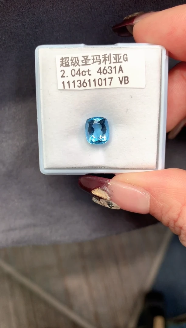 裸石海蓝宝石2.04克拉超级圣玛利亚