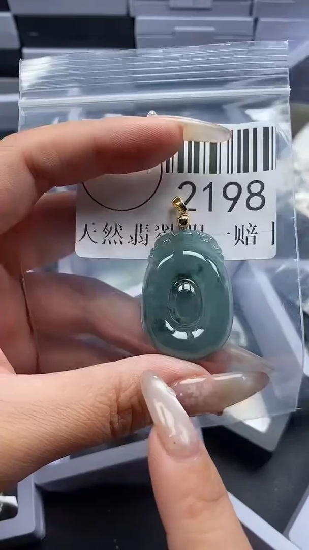 颈饰未镶嵌翡翠2198