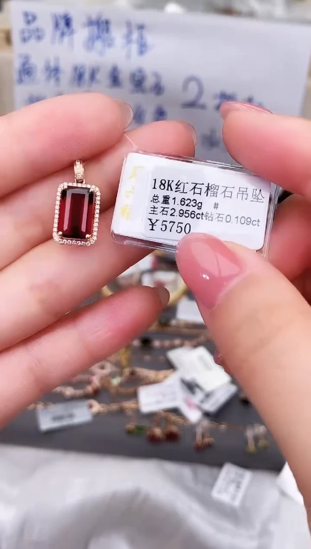 颈饰18K金镶嵌石榴石--专柜--